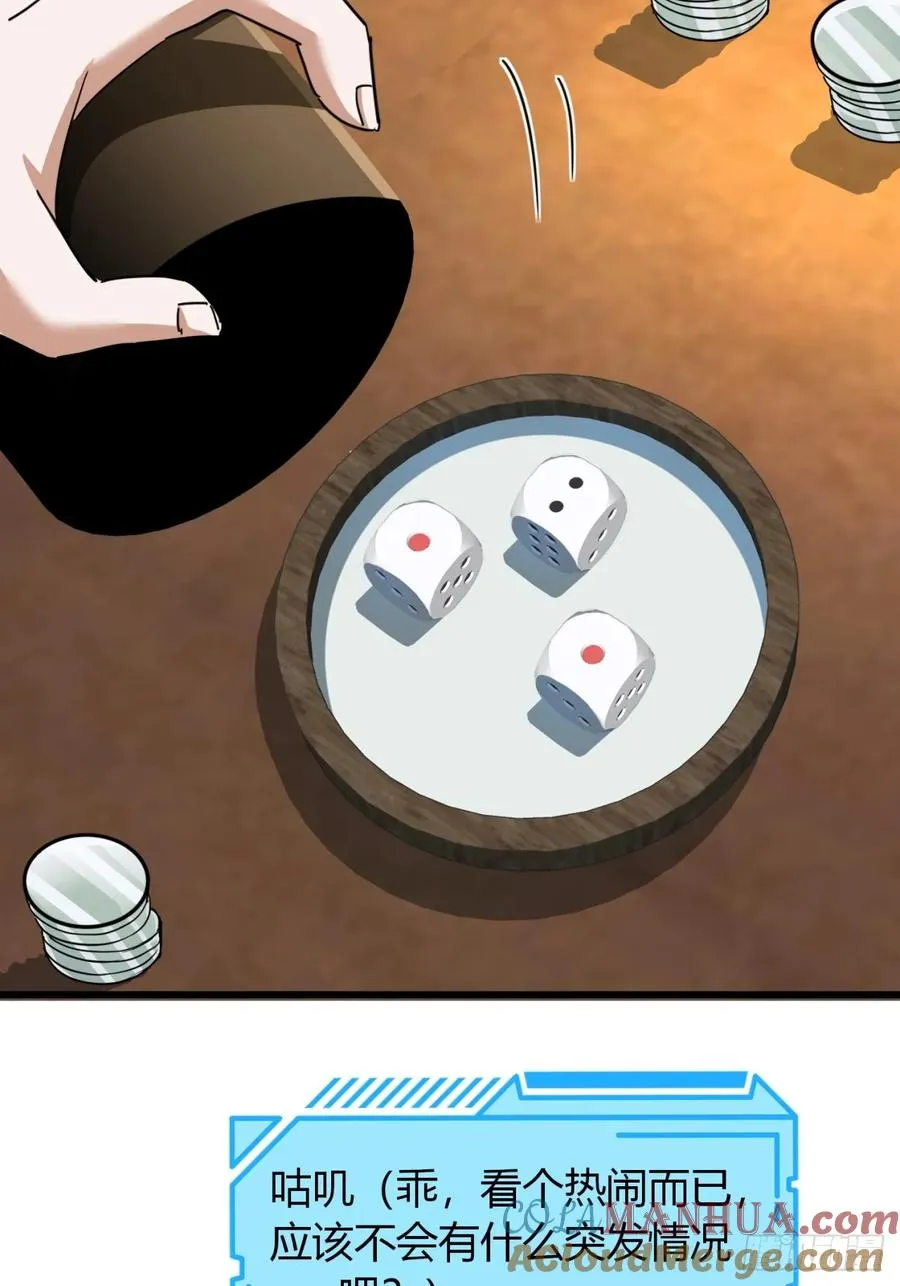22话 老熟人21