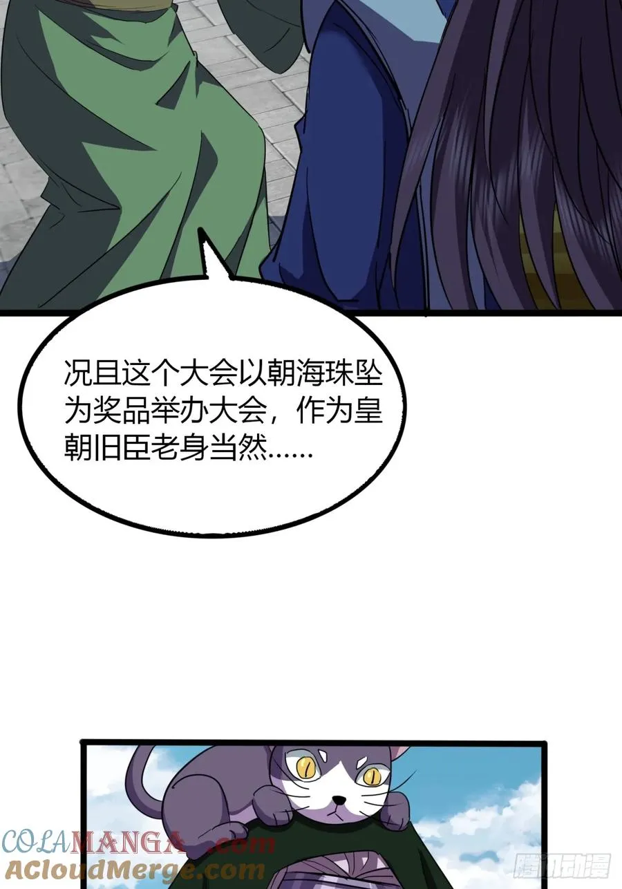 60话 老婆被抢9
