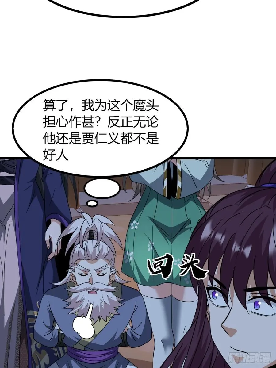 23话 他还是个孩子13