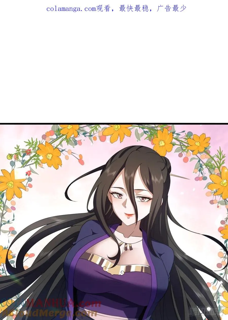 33话 打草惊蛇0