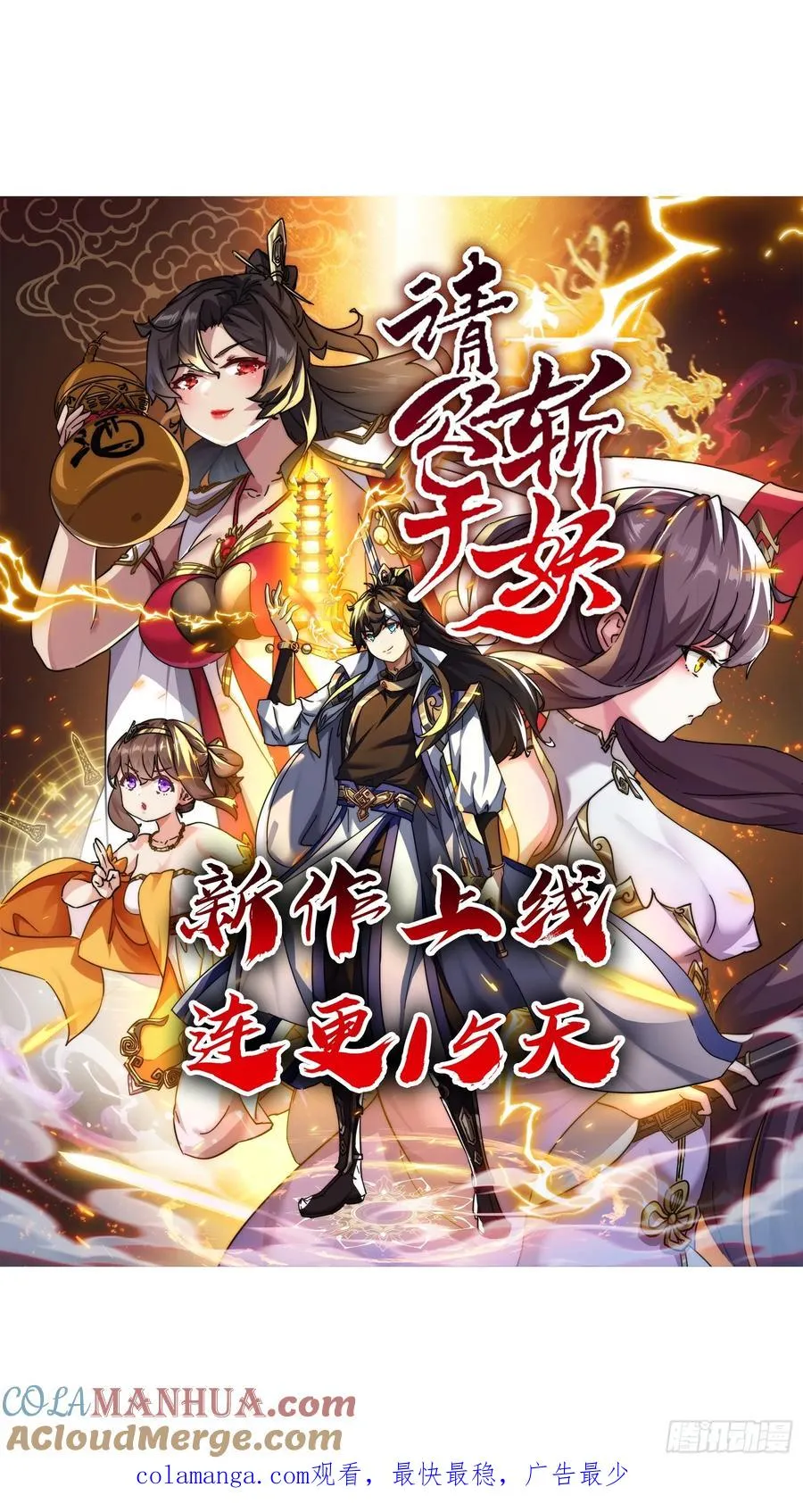 42话 打水战63