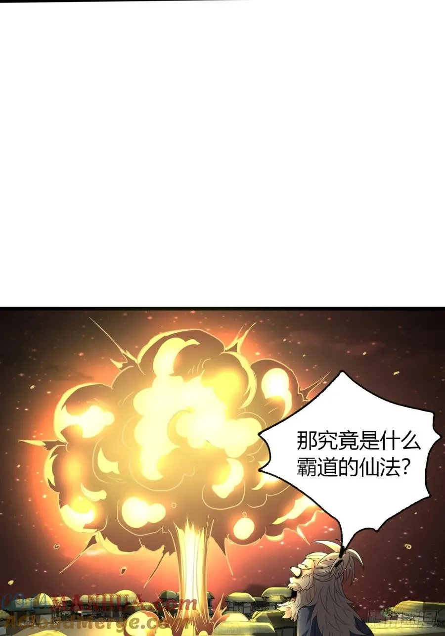 27话 离开三九城33