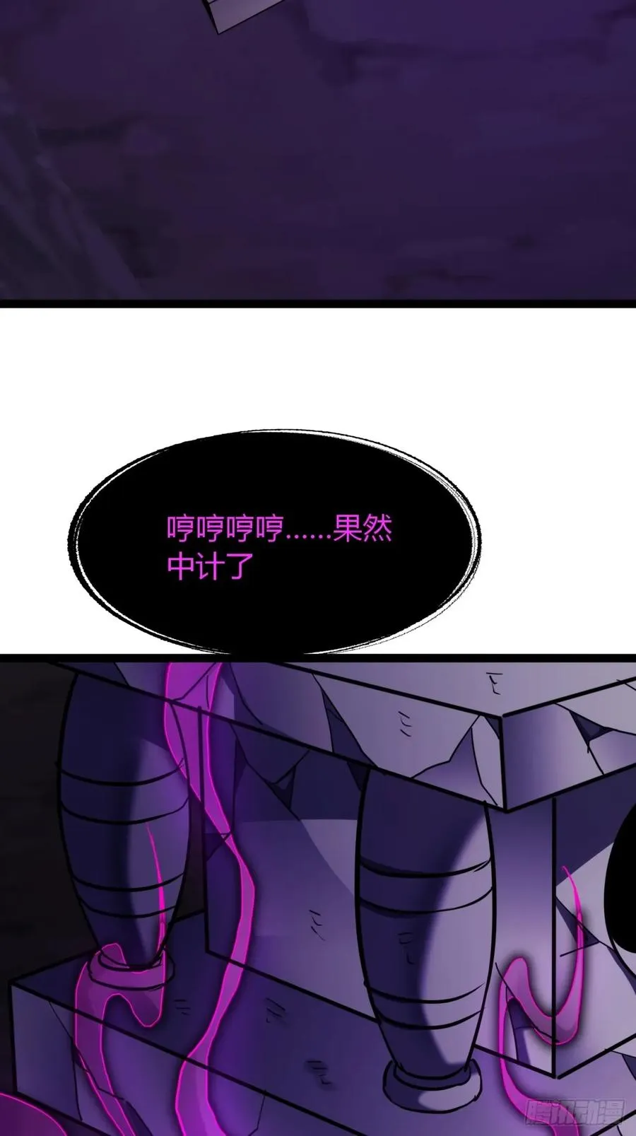 70话 女侠出事32