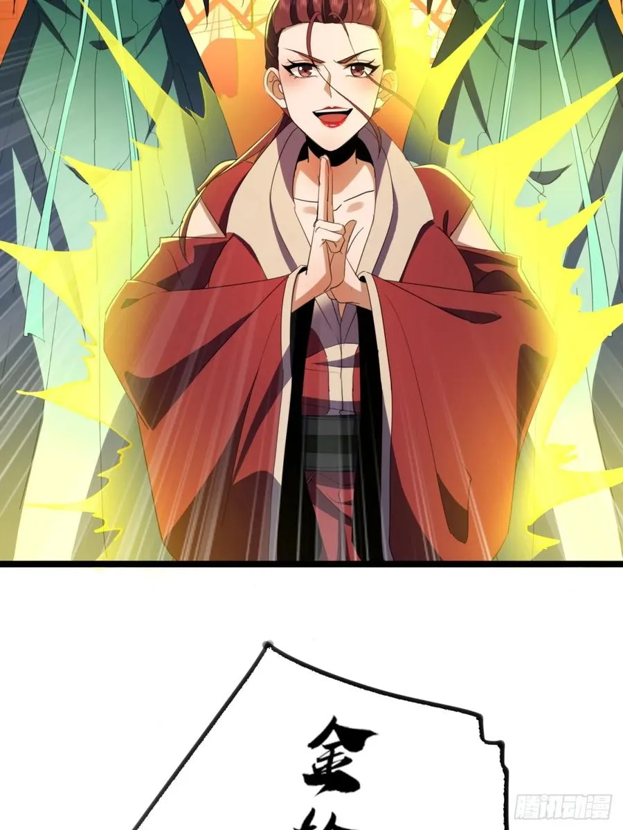53话 赴宴53