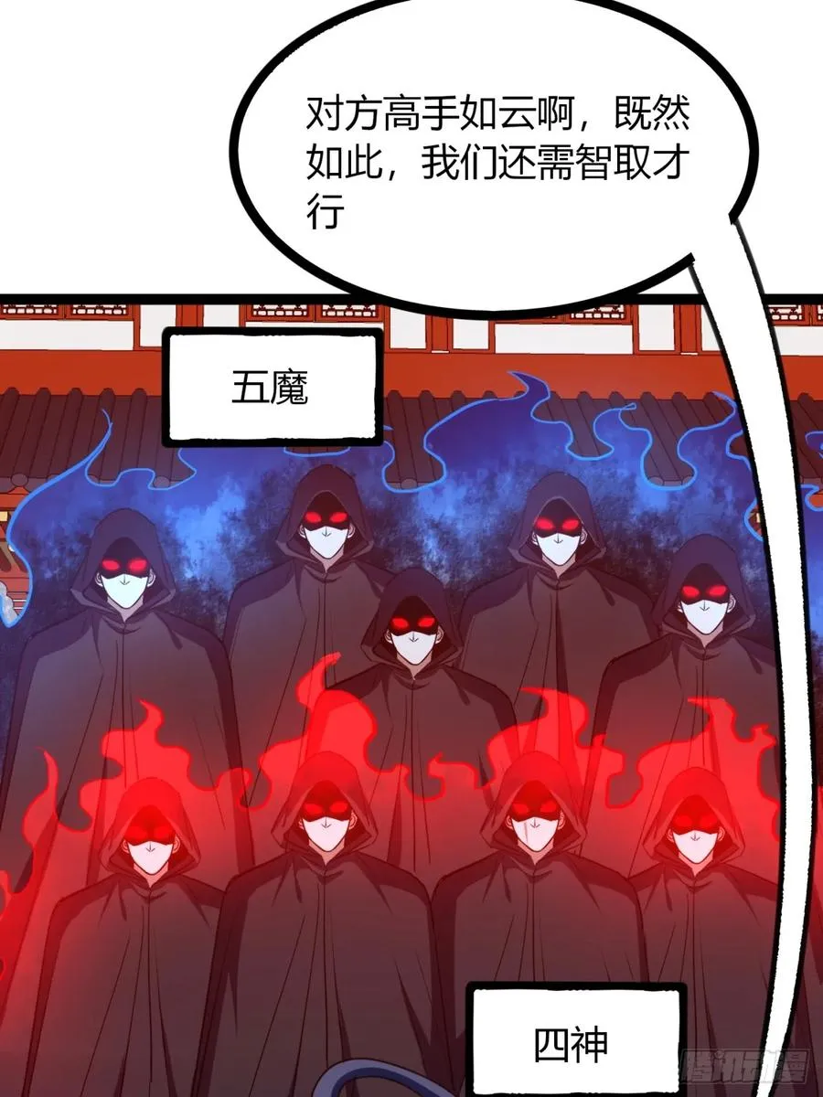 67话 这谁顶得住？19