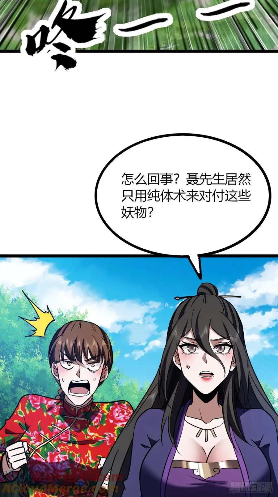 63话 手下留情48
