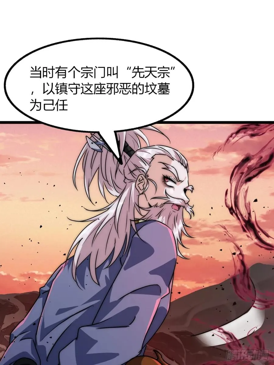 1话 开局全剧终41