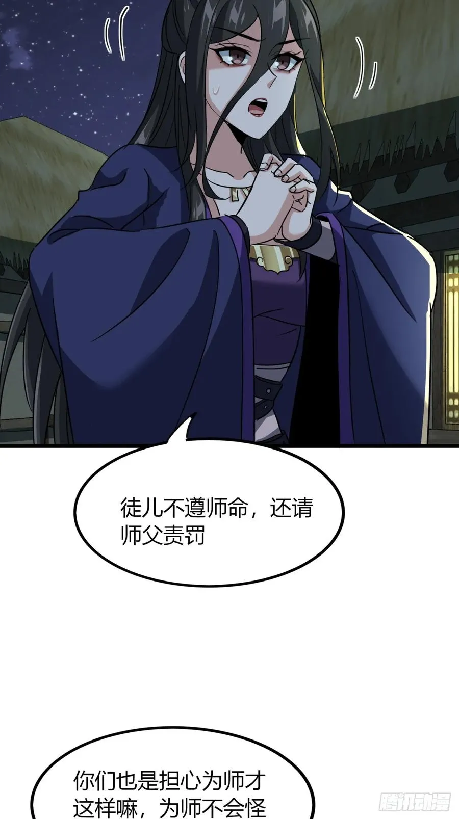 26话 先天血盟58