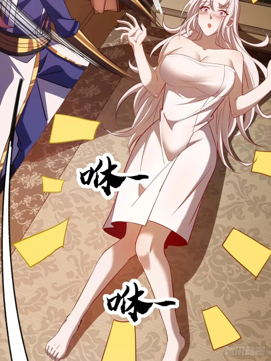44话 双修11