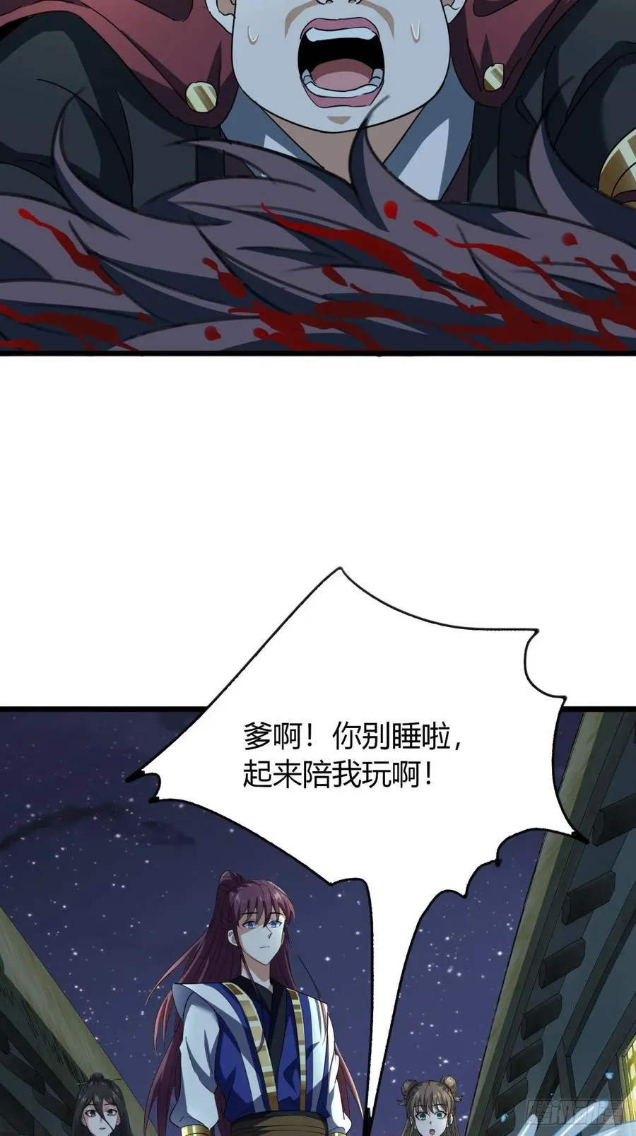 27话 离开三九城4