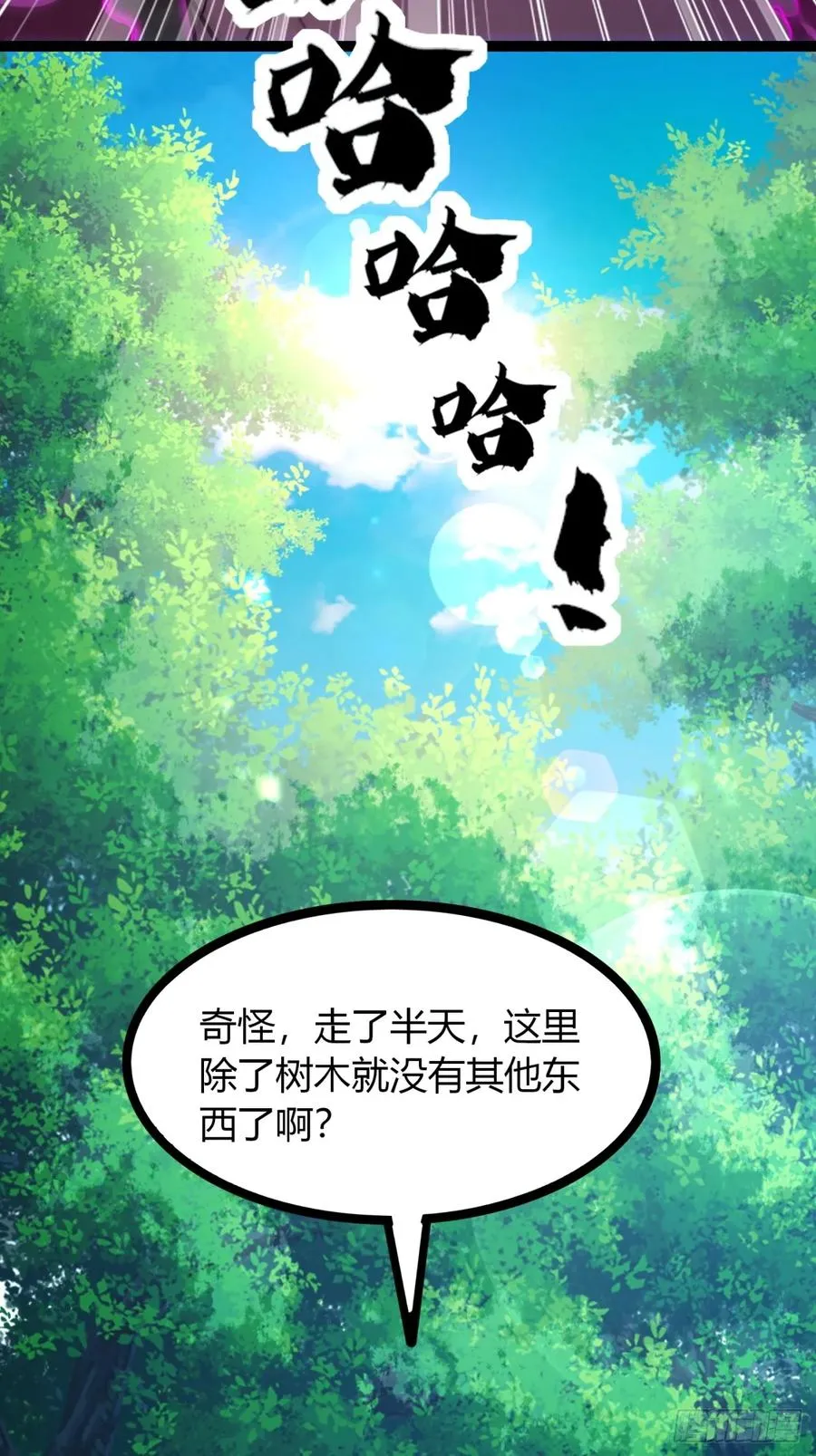 63话 手下留情26