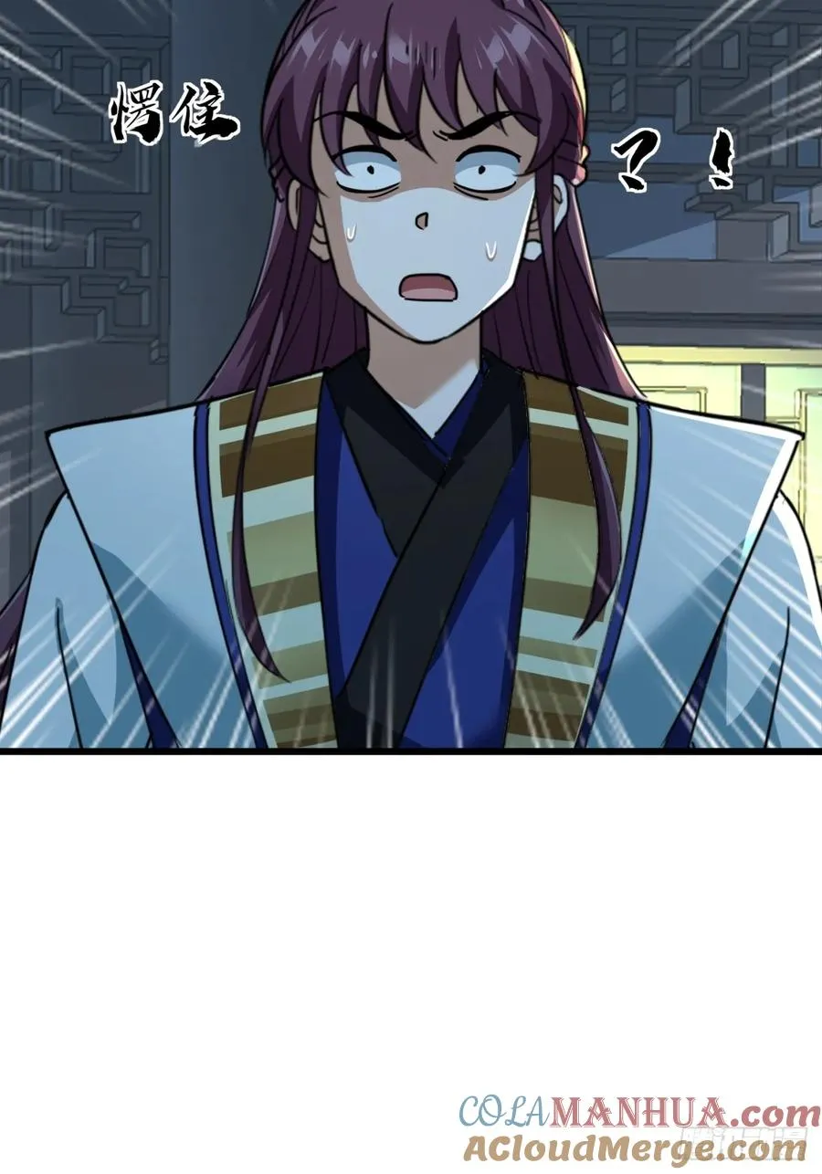22话 老熟人54