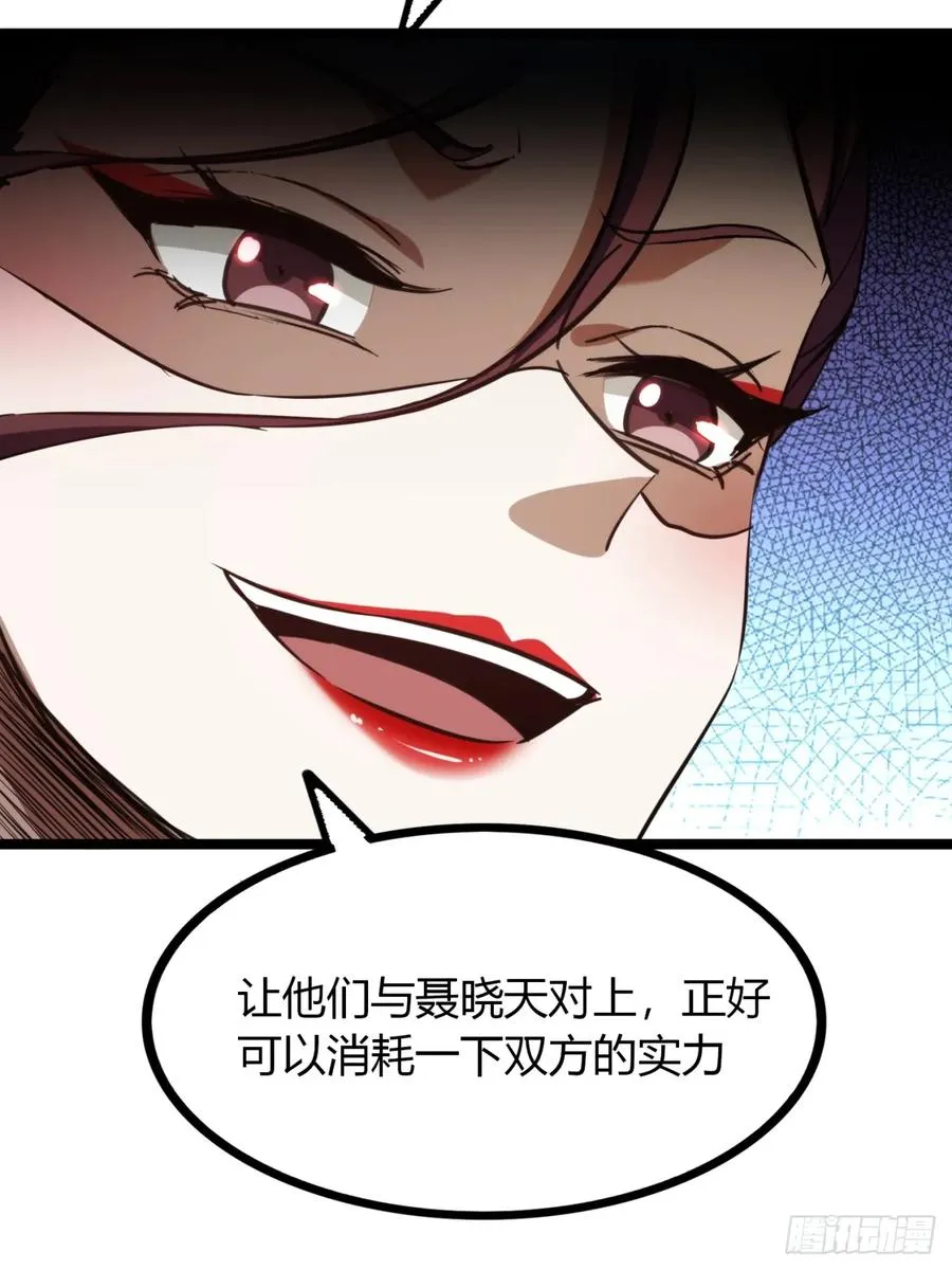 51话 一起上吧32
