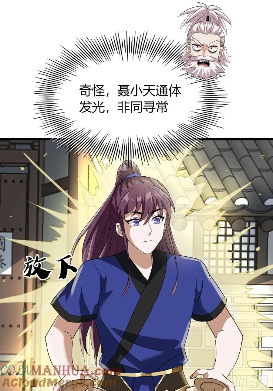 18话 外面的世界很精彩36