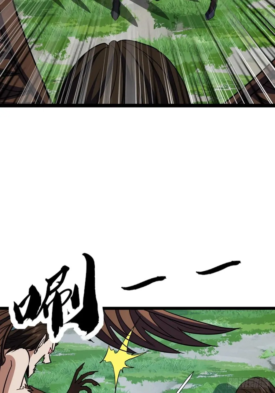63话 手下留情32