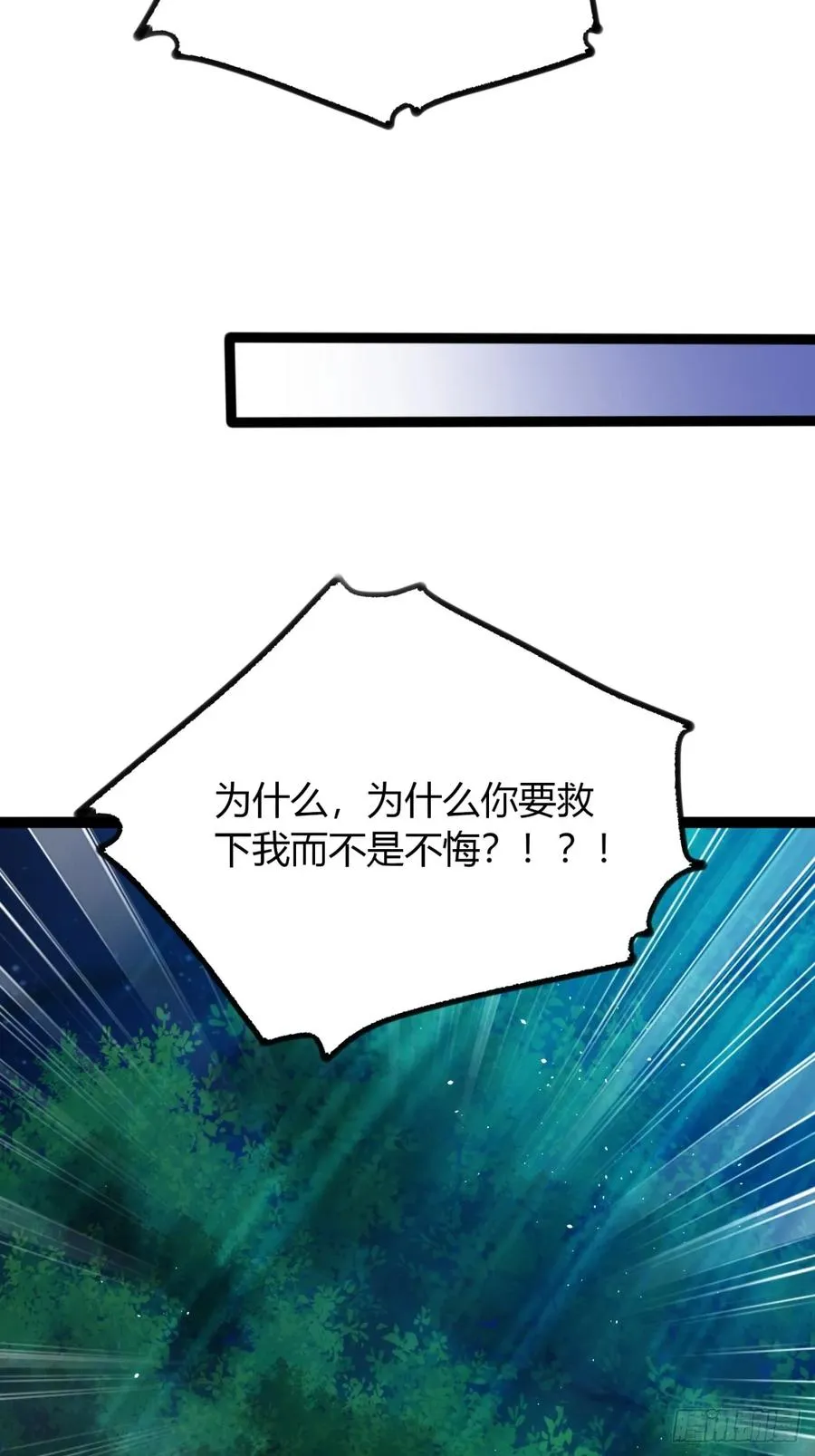74话 大功告成17