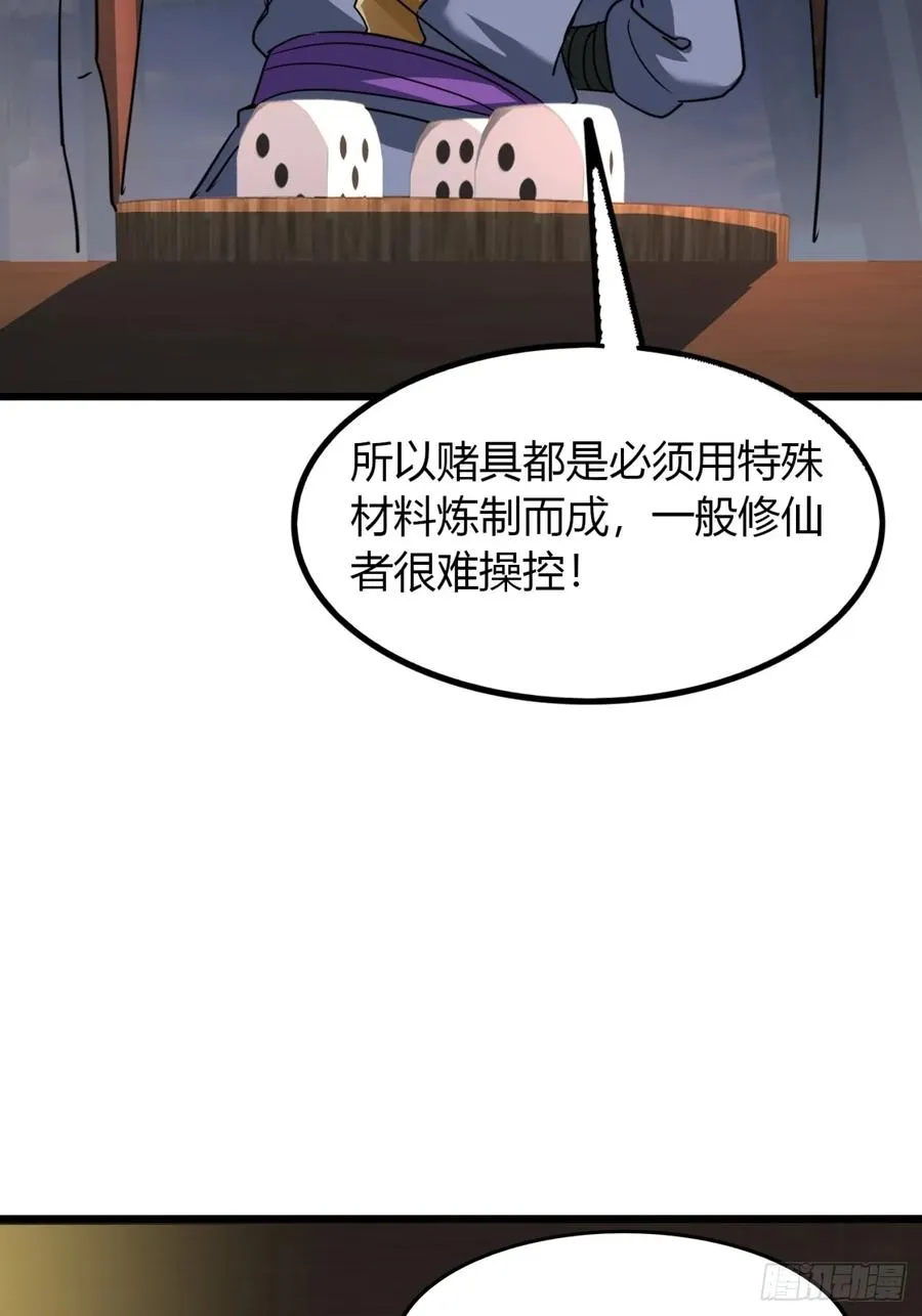22话 老熟人26