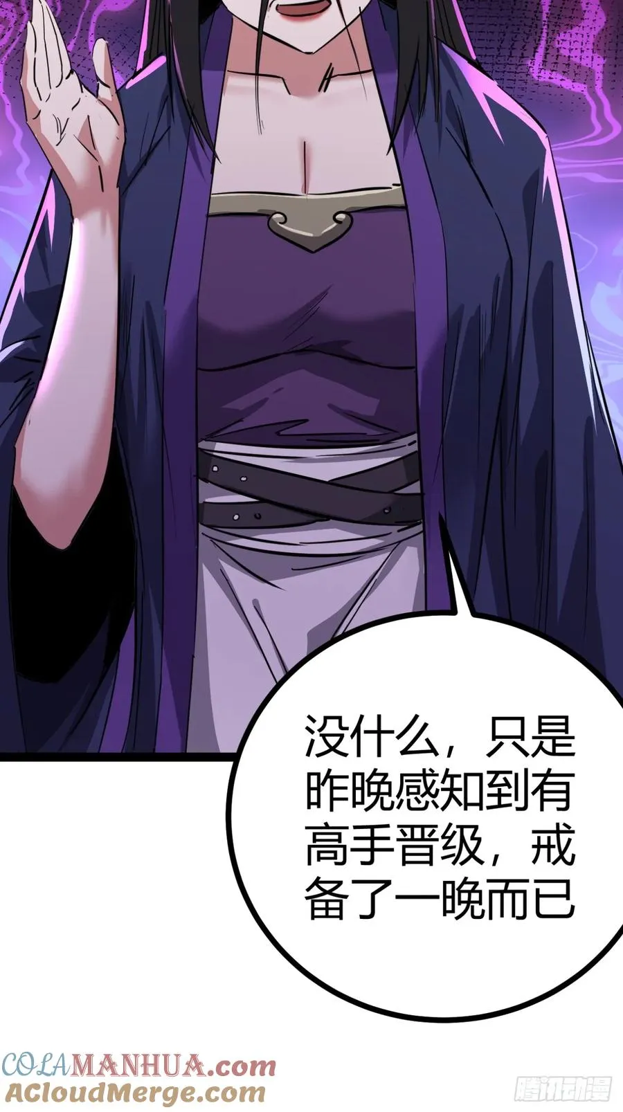 45话 事后63