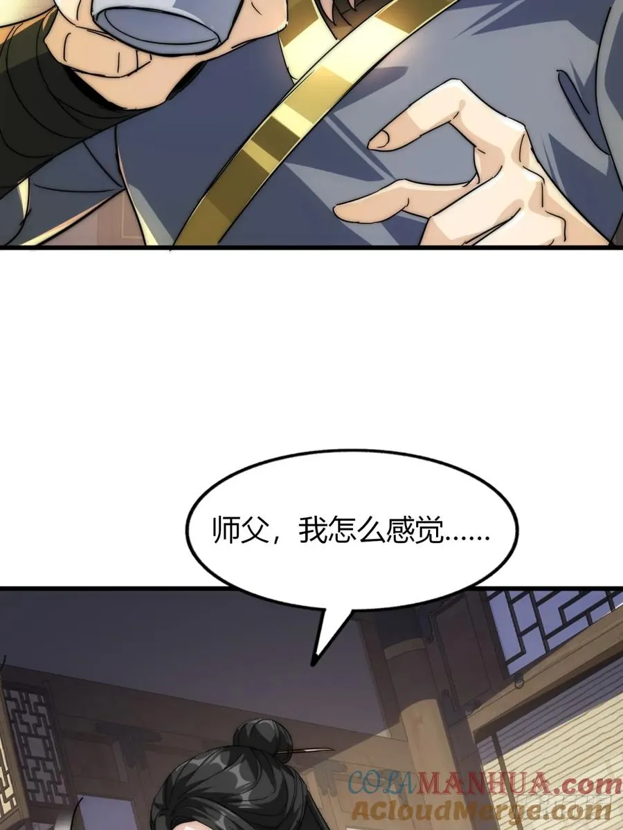 3话 最后的宴席87