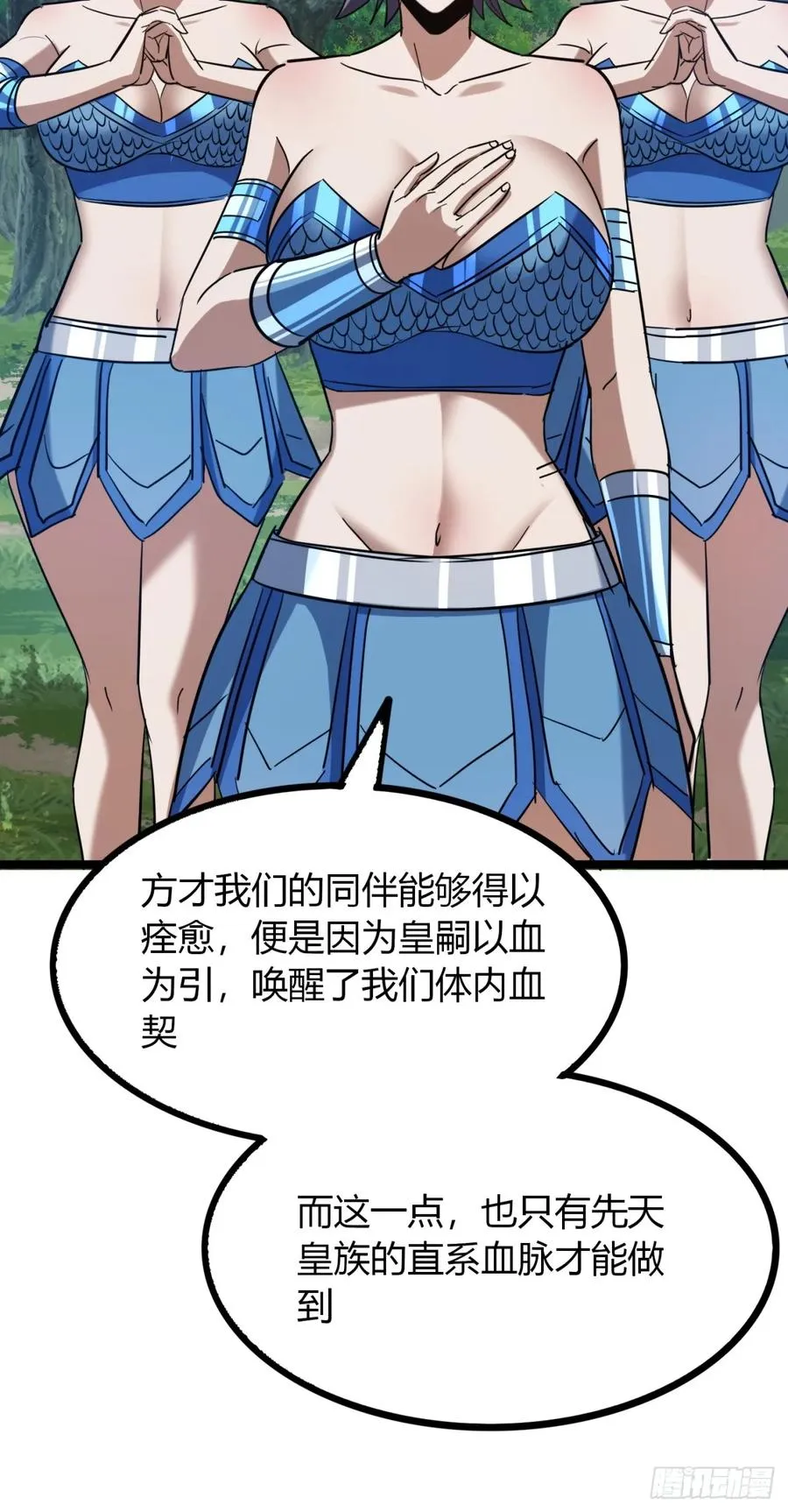 64话 鸟人挺美50