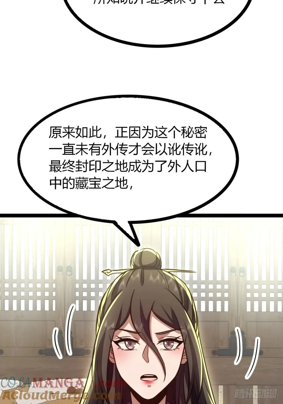 65话 鲨了她48