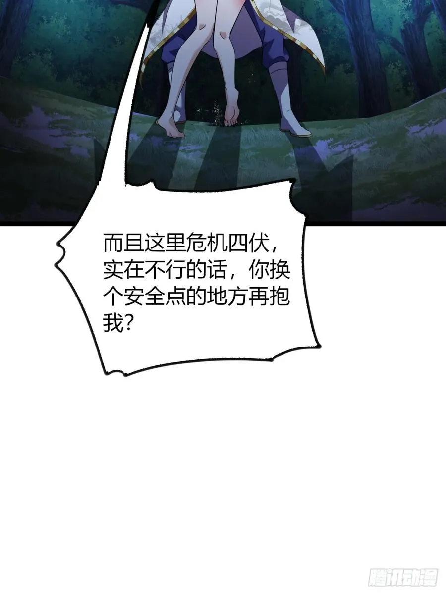 56话 早就看穿61