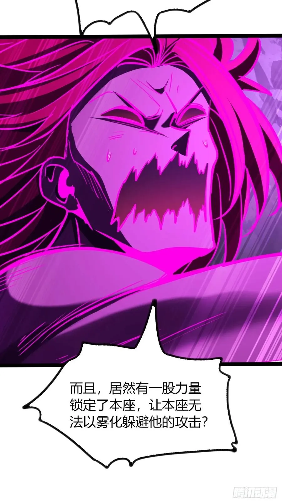 70话 女侠出事20