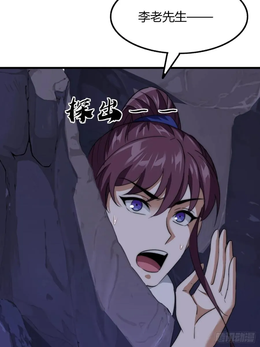 15话 仙女与妖兽38