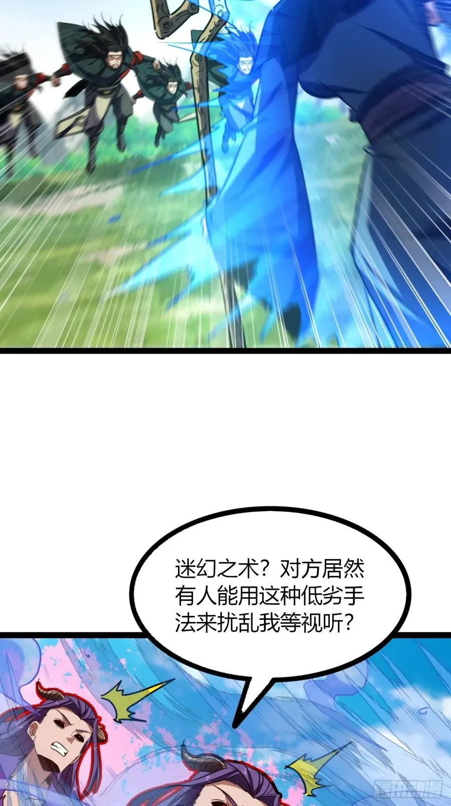71话 老婆吃醋14