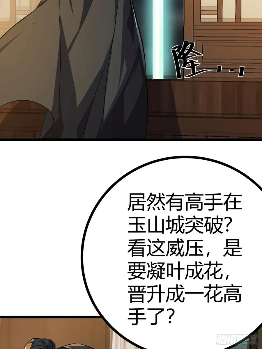 45话 事后7