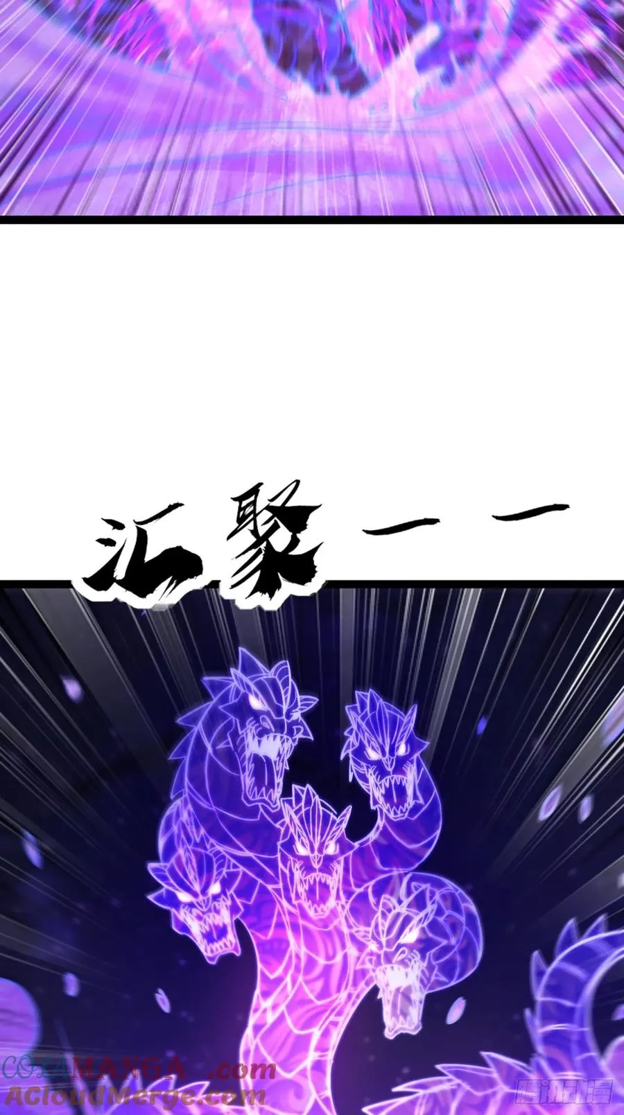 68话 抗下这波75