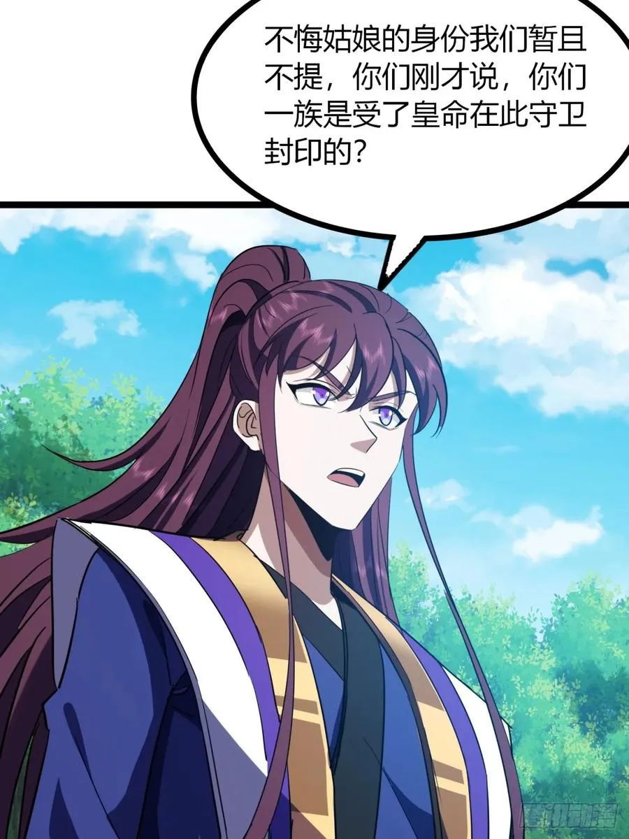 65话 鲨了她4