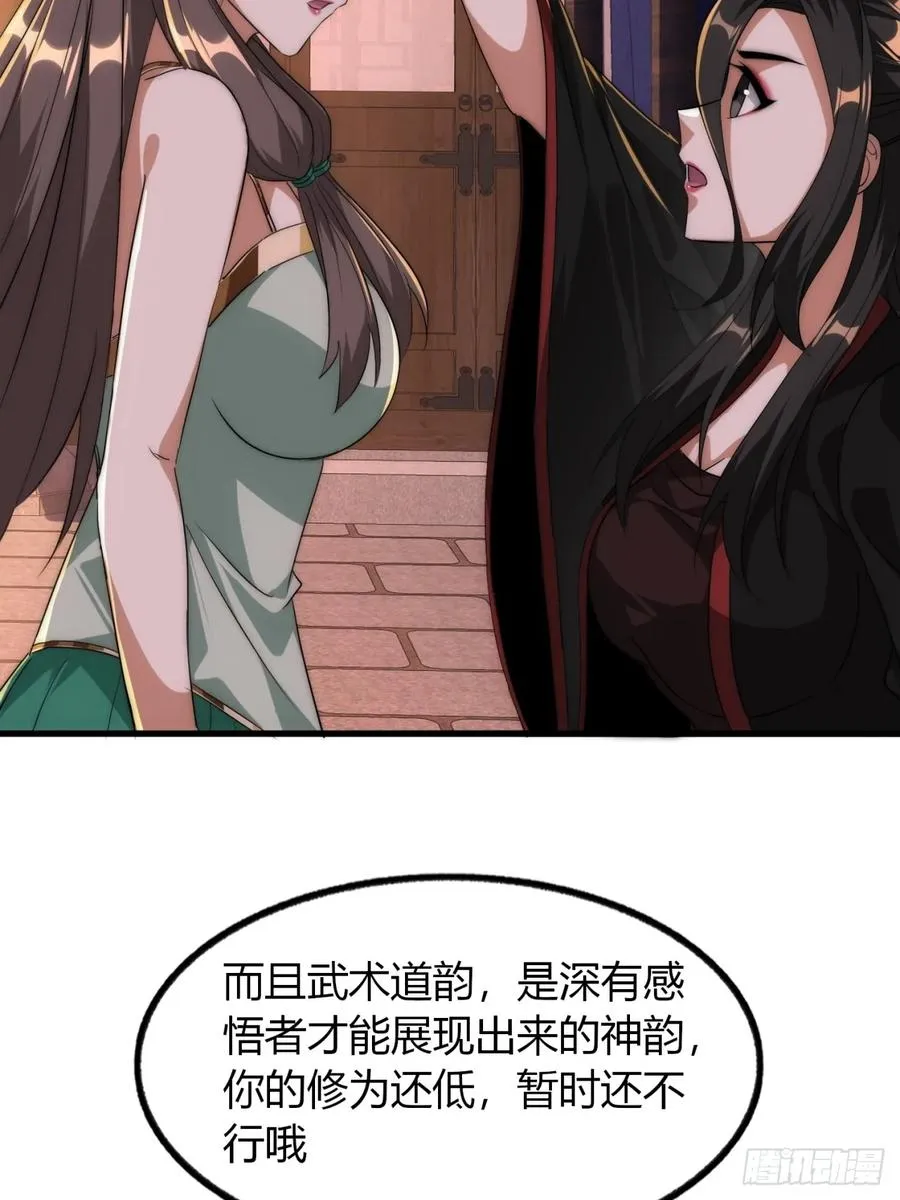 6话 雷轰归位33