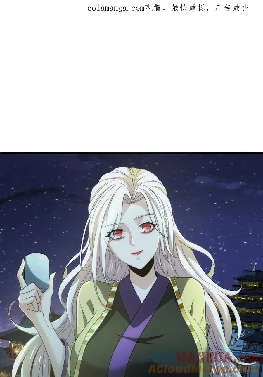 30话 秋意庄0