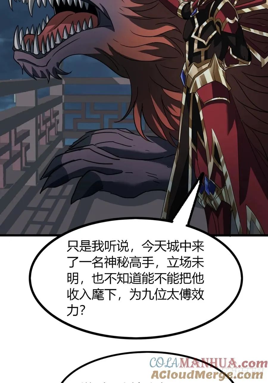 22话 老熟人15
