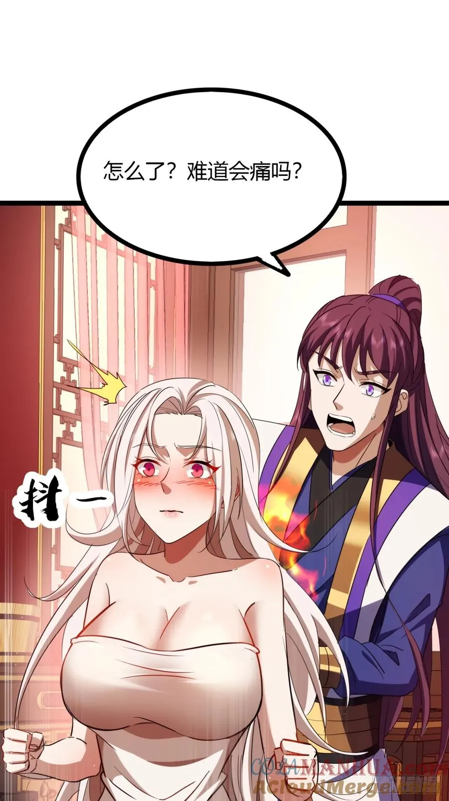 44话 双修36