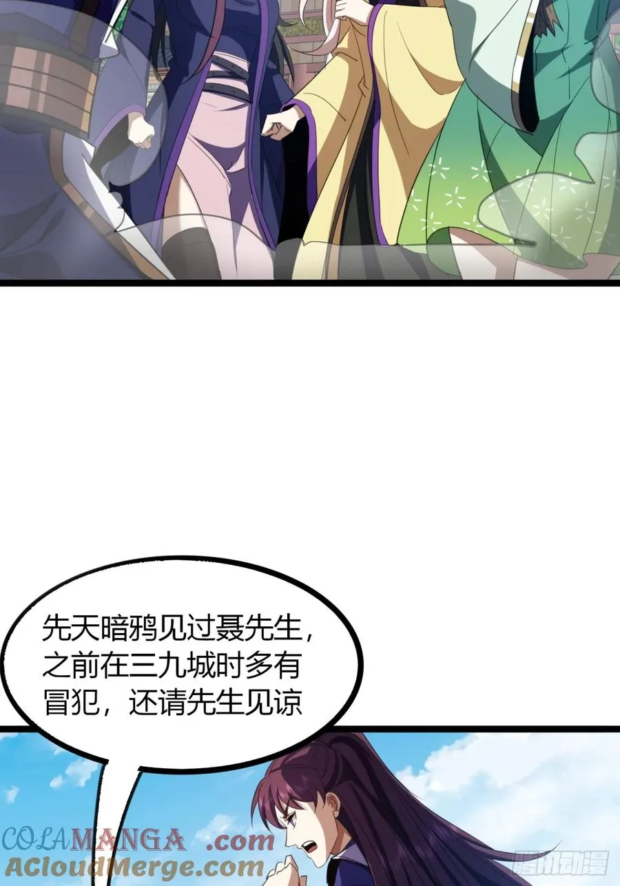 53话 赴宴24