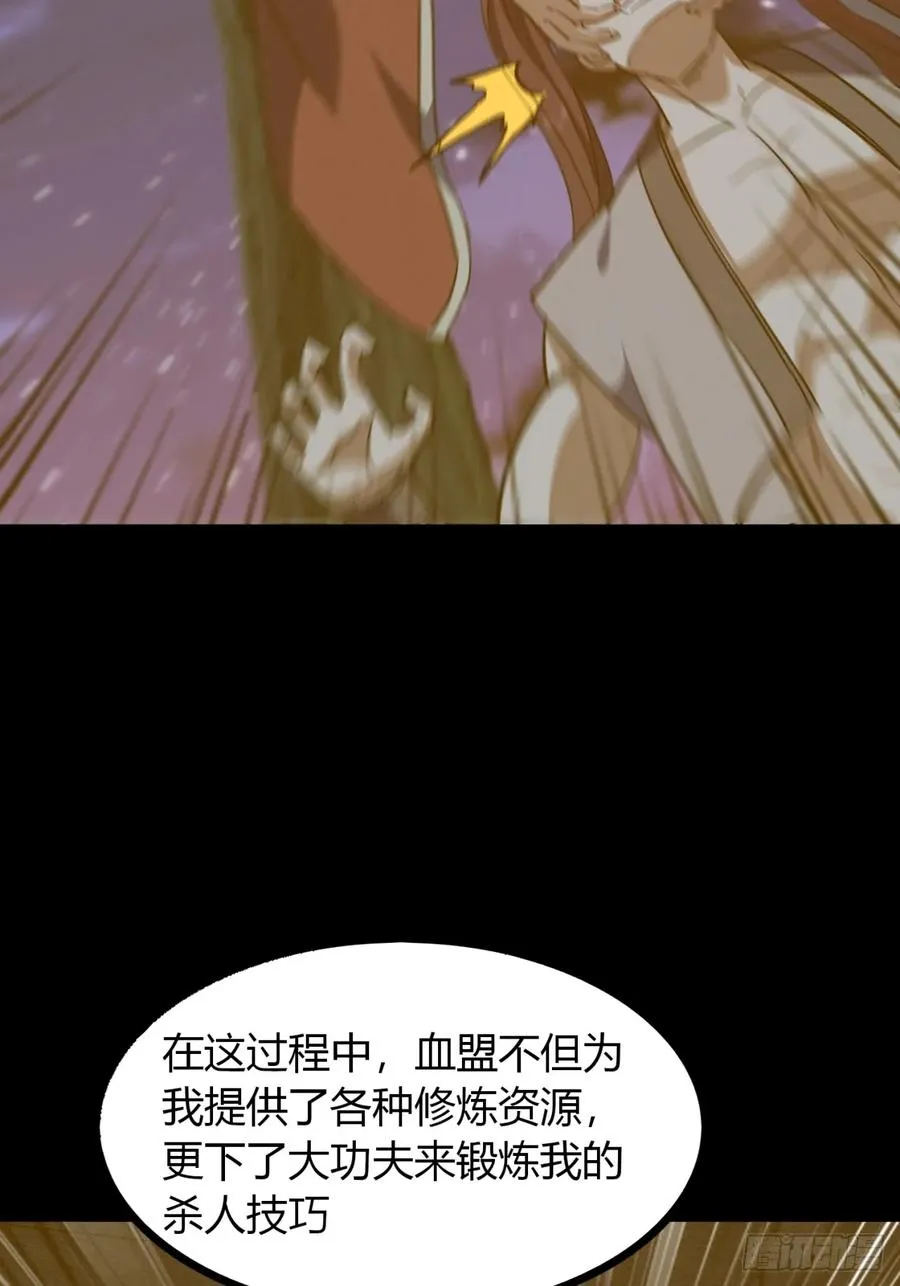 59话 相认49