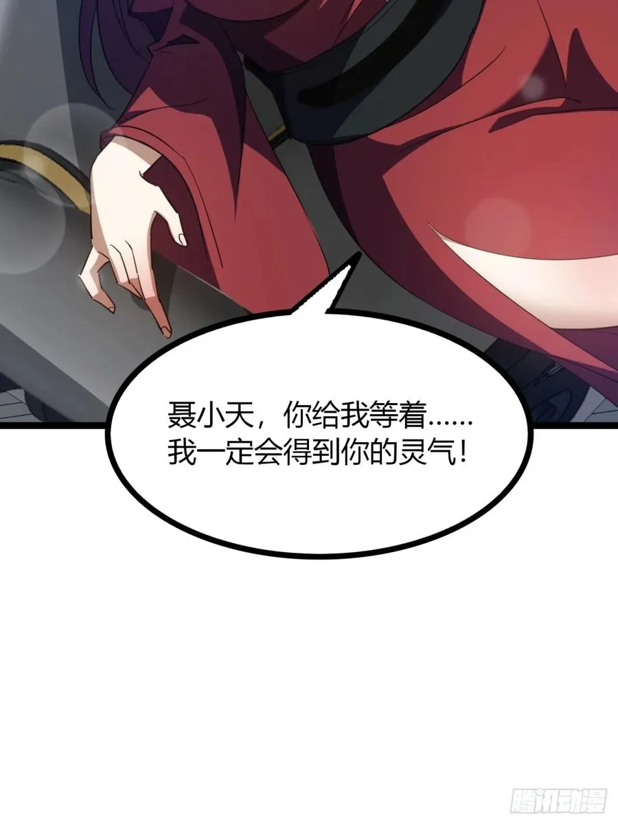 53话 赴宴13