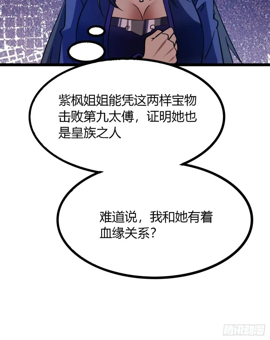 65话 鲨了她14