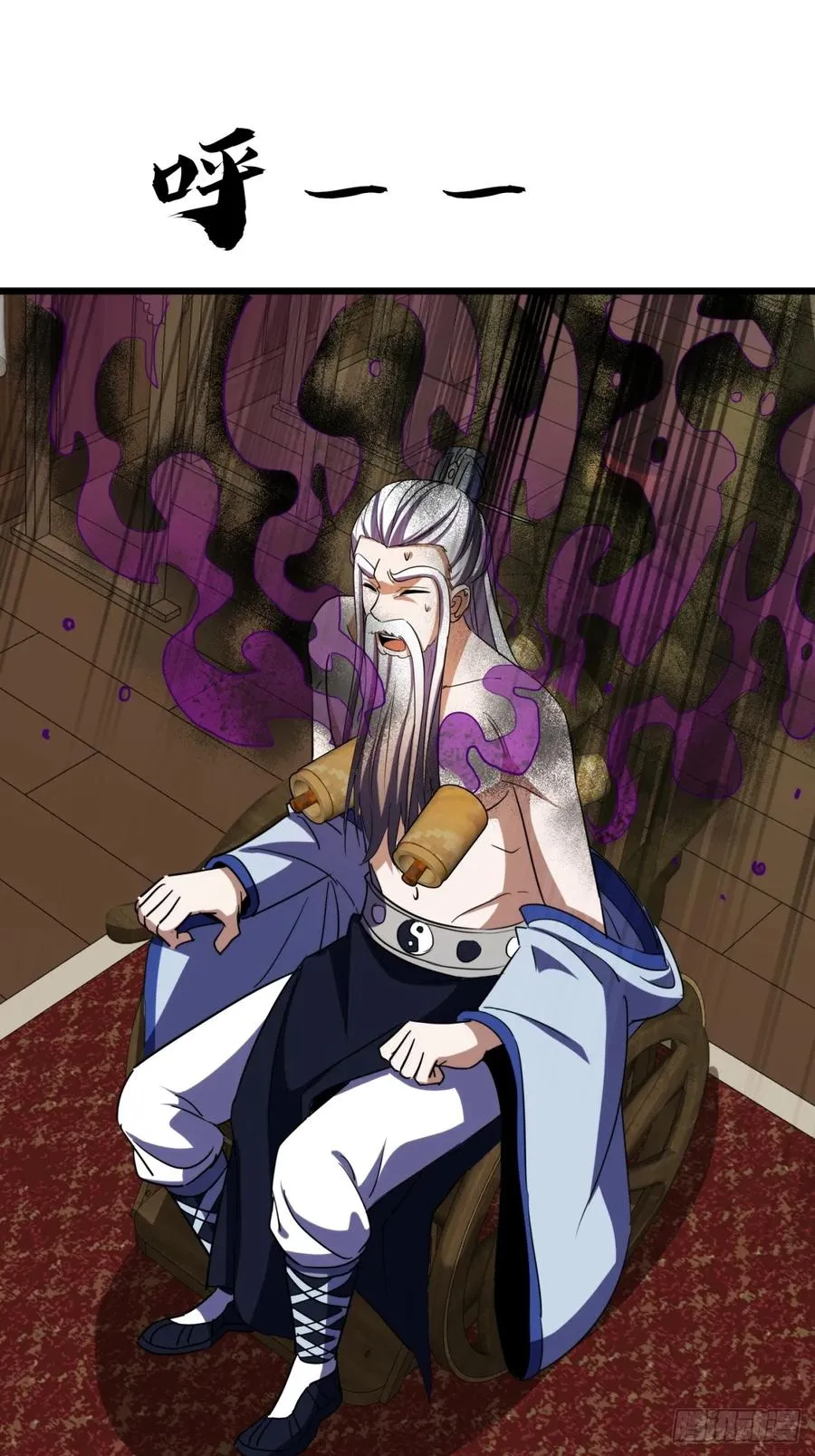 36话 平定秋意庄10