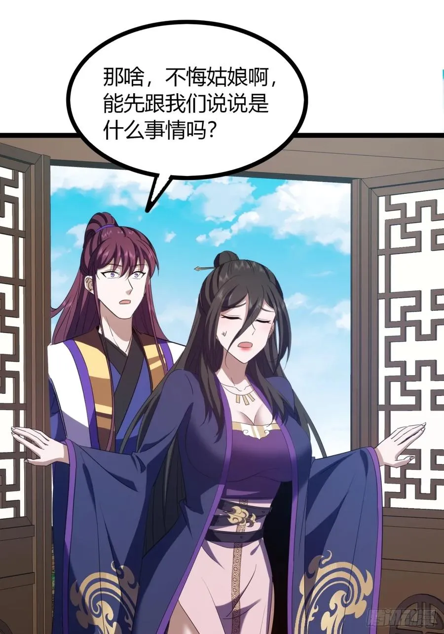 46话 选择题2