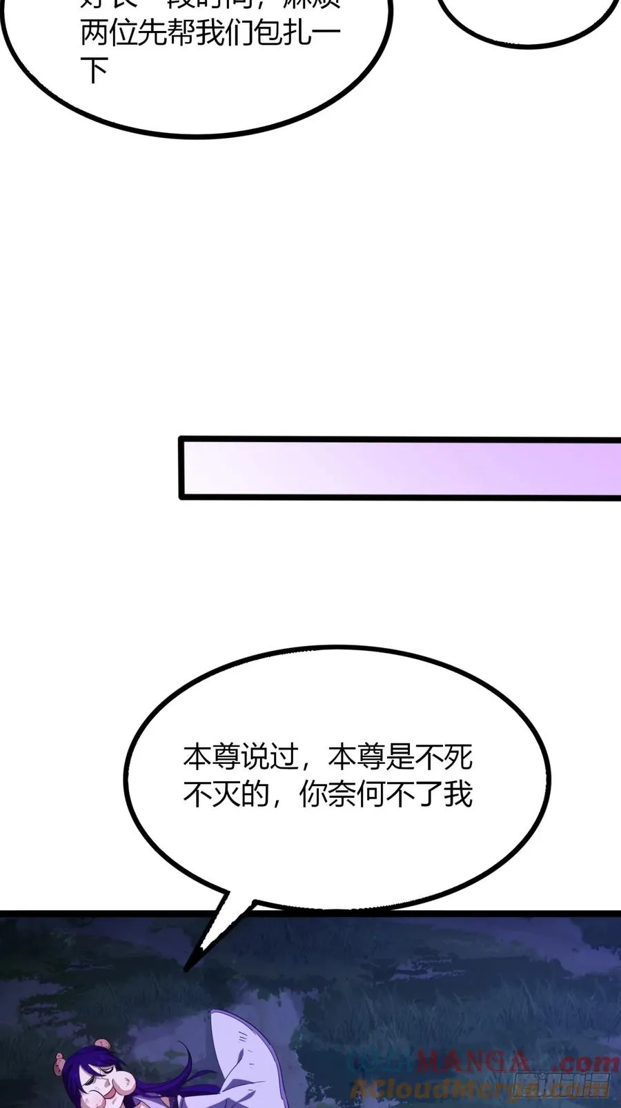 59话 相认9