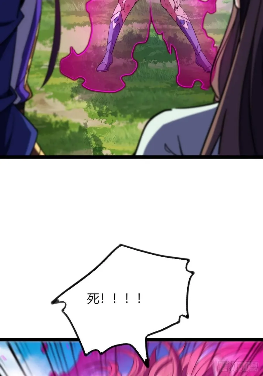 66话 蛊惑之术25