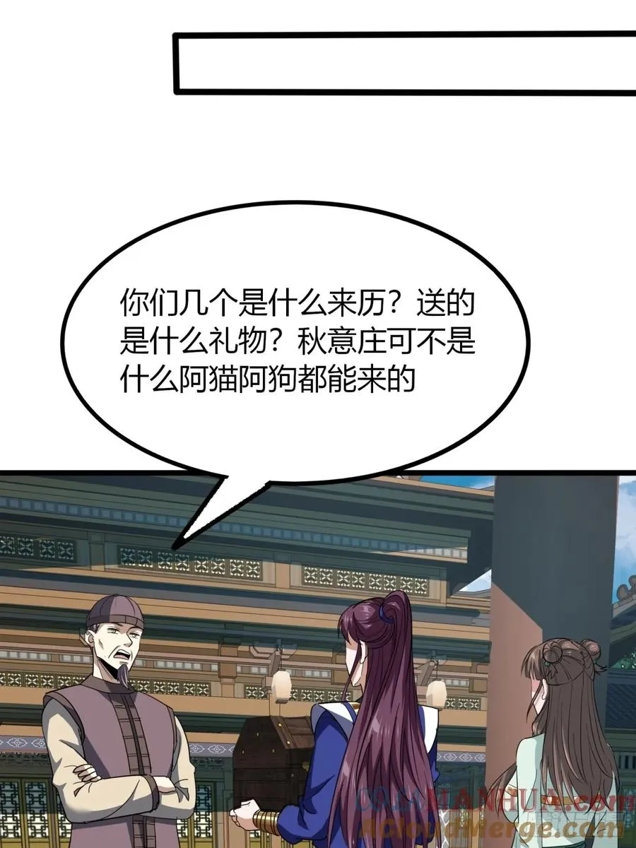 32话 自投罗网21
