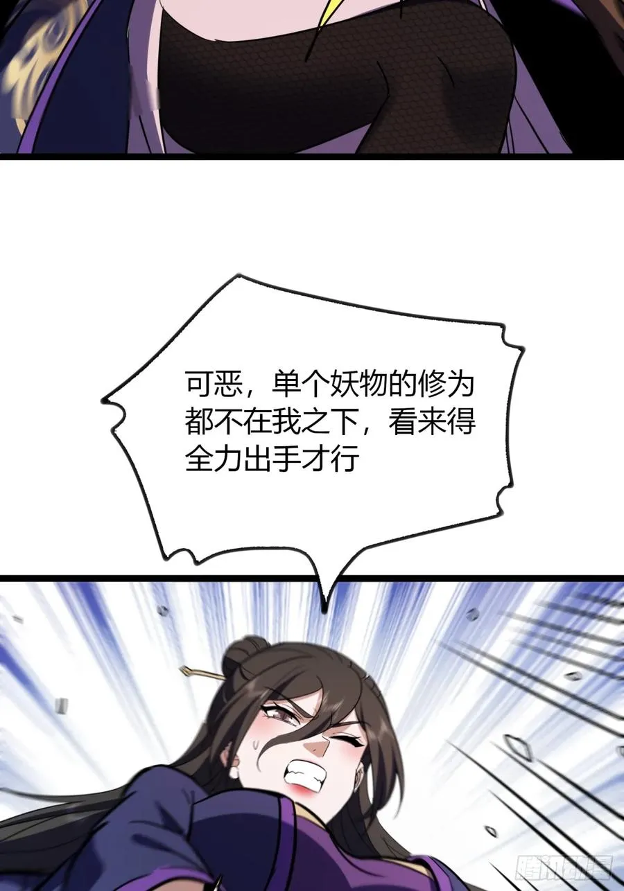63话 手下留情35
