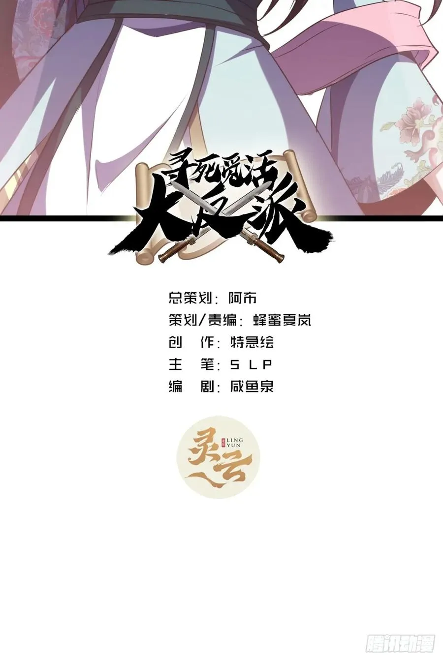 71话 老婆吃醋1