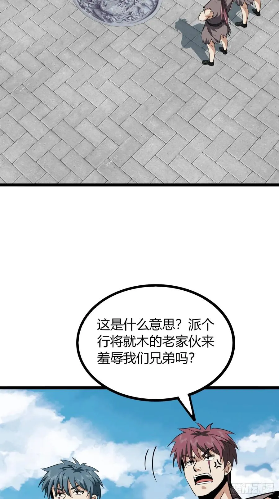 56话 早就看穿2