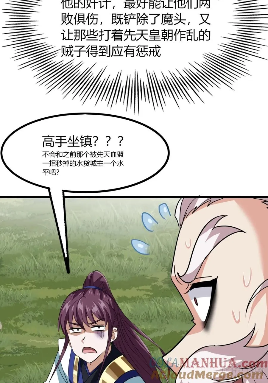 27话 离开三九城30