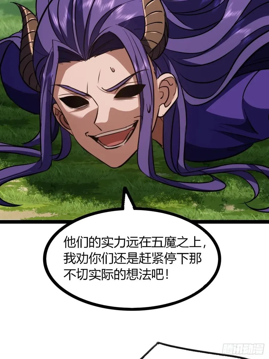 71话 老婆吃醋40